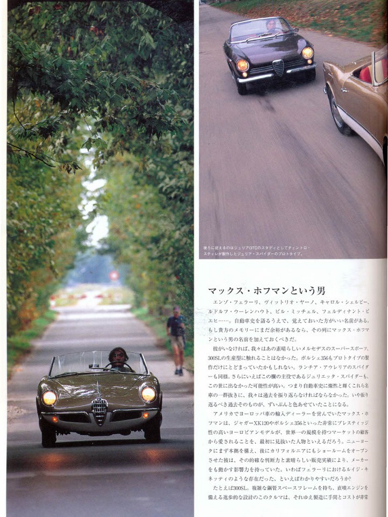 soloalfa-2003pa